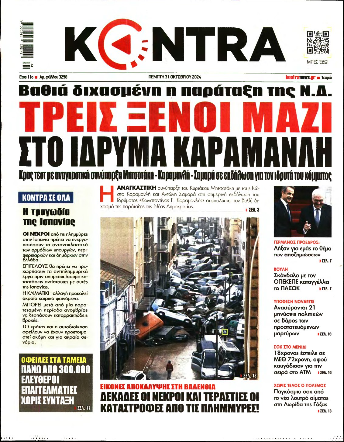 KONTRA NEWS – 31/10/2024