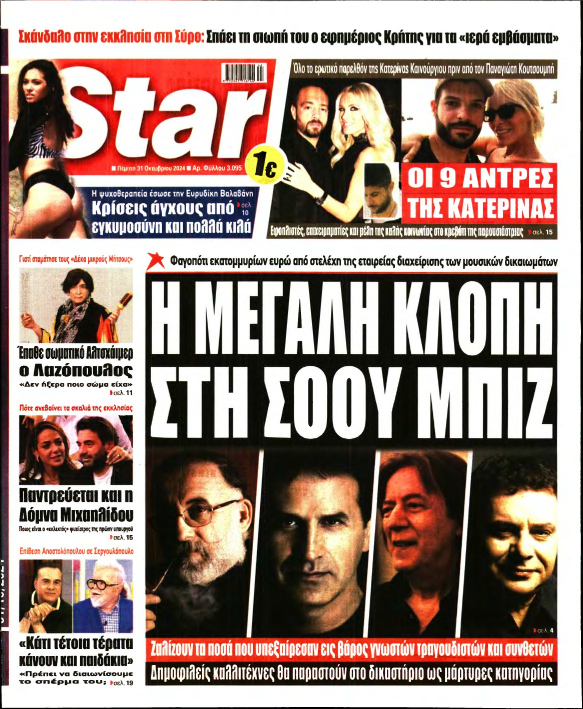 STAR PRESS – 31/10/2024