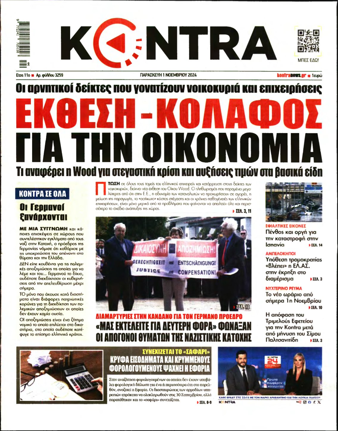 KONTRA NEWS – 01/11/2024