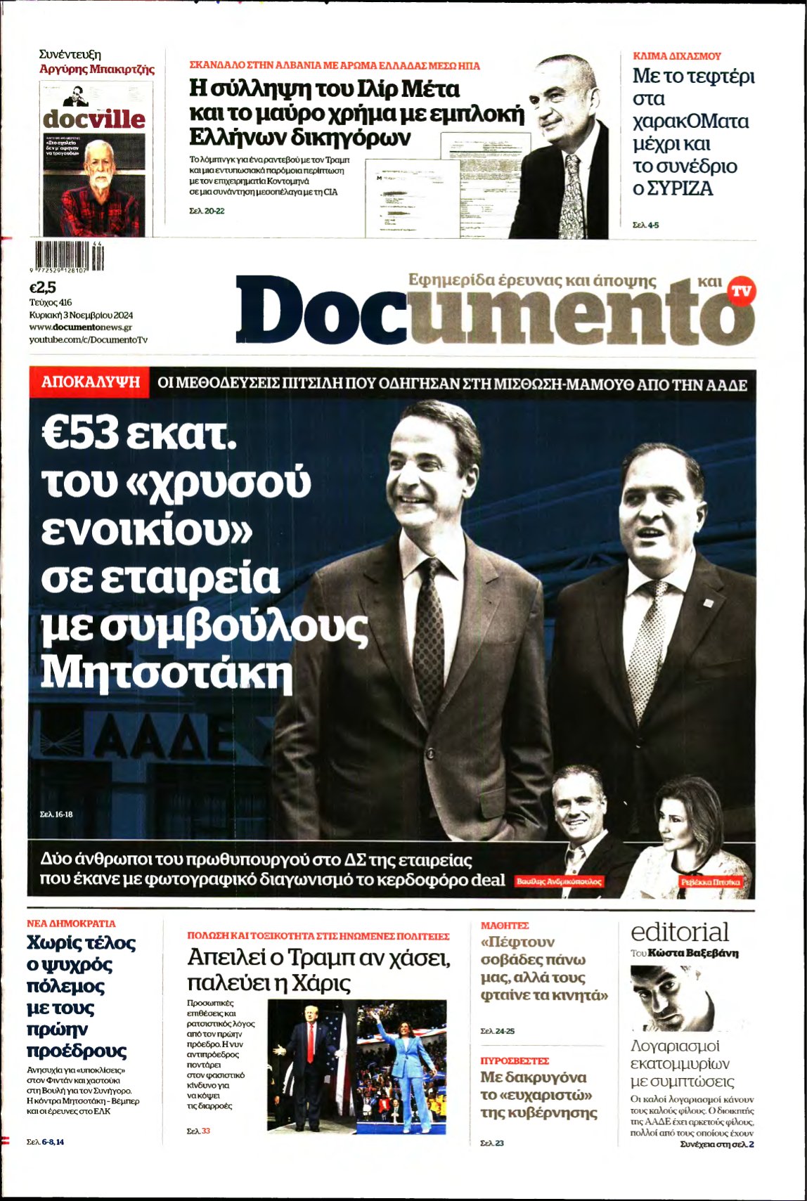 DOCUMENTO – 03/11/2024