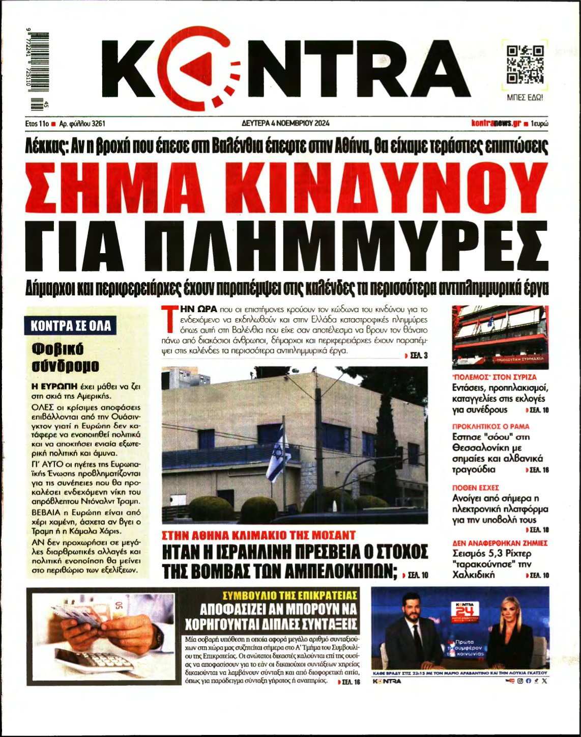 KONTRA NEWS – 04/11/2024