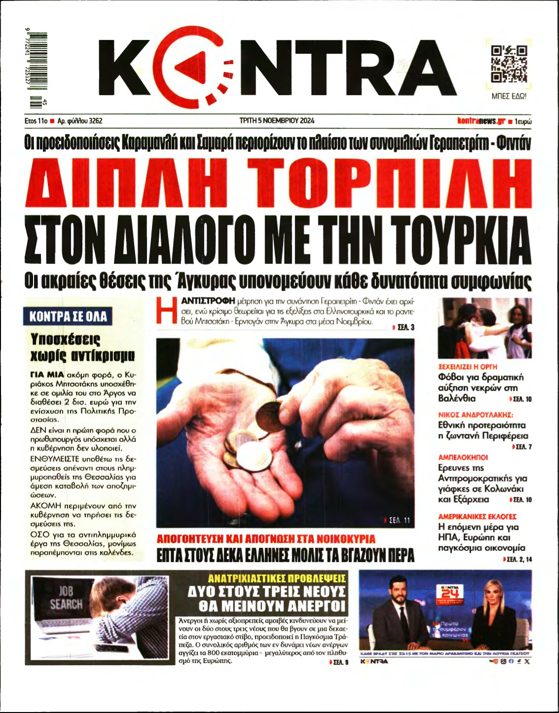 KONTRA NEWS – 05/11/2024