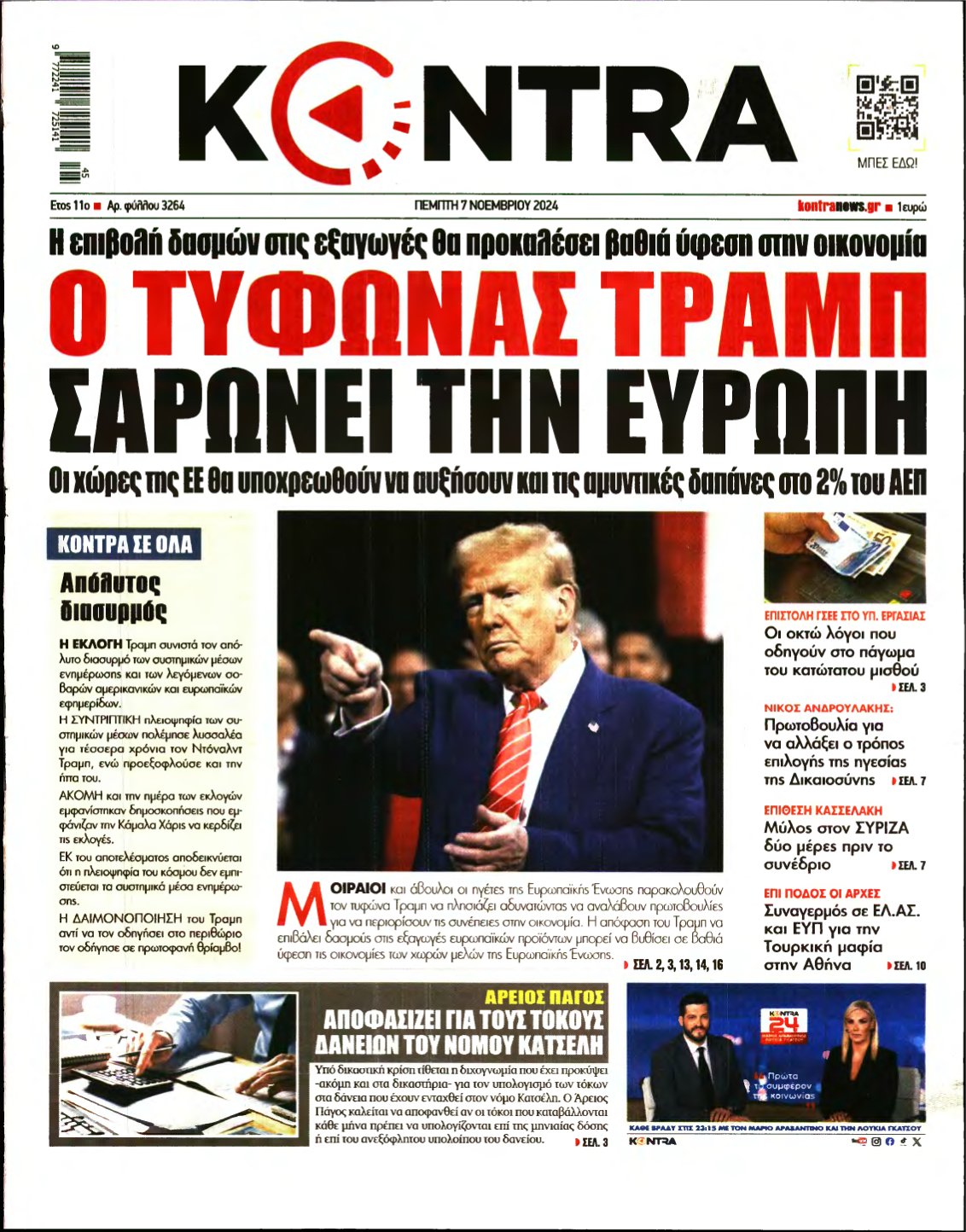 KONTRA NEWS – 07/11/2024