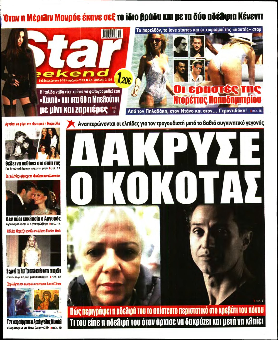 STAR PRESS – 09/11/2024