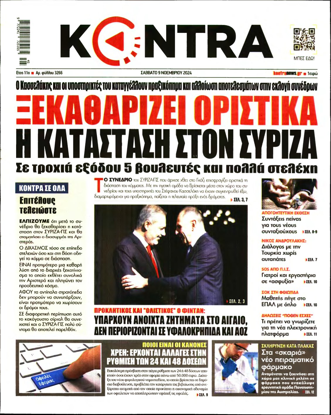 KONTRA NEWS – 09/11/2024