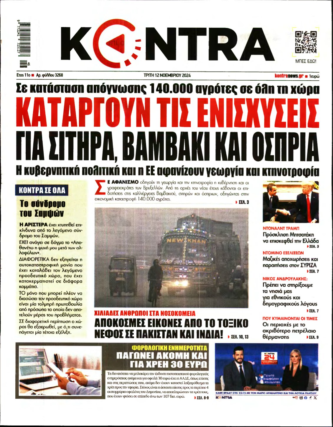 KONTRA NEWS – 12/11/2024