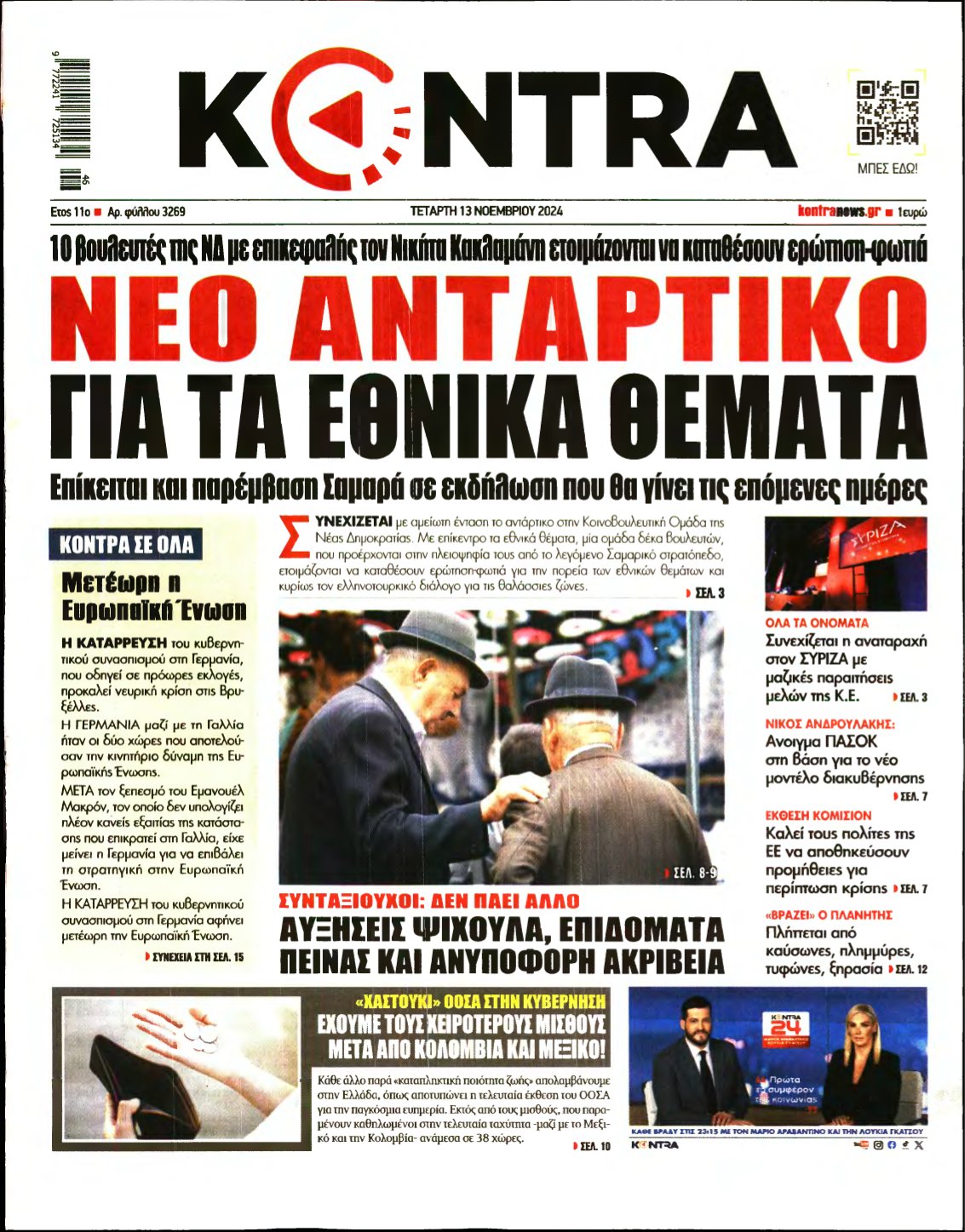 KONTRA NEWS – 13/11/2024