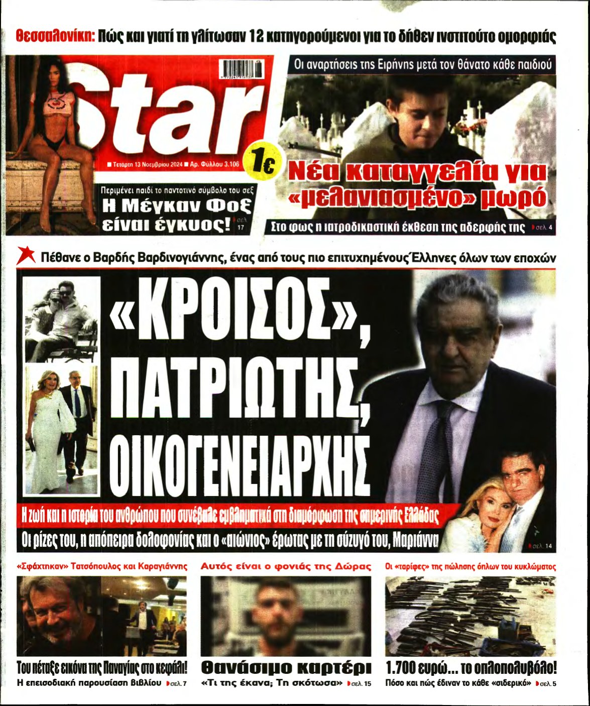 STAR PRESS – 13/11/2024