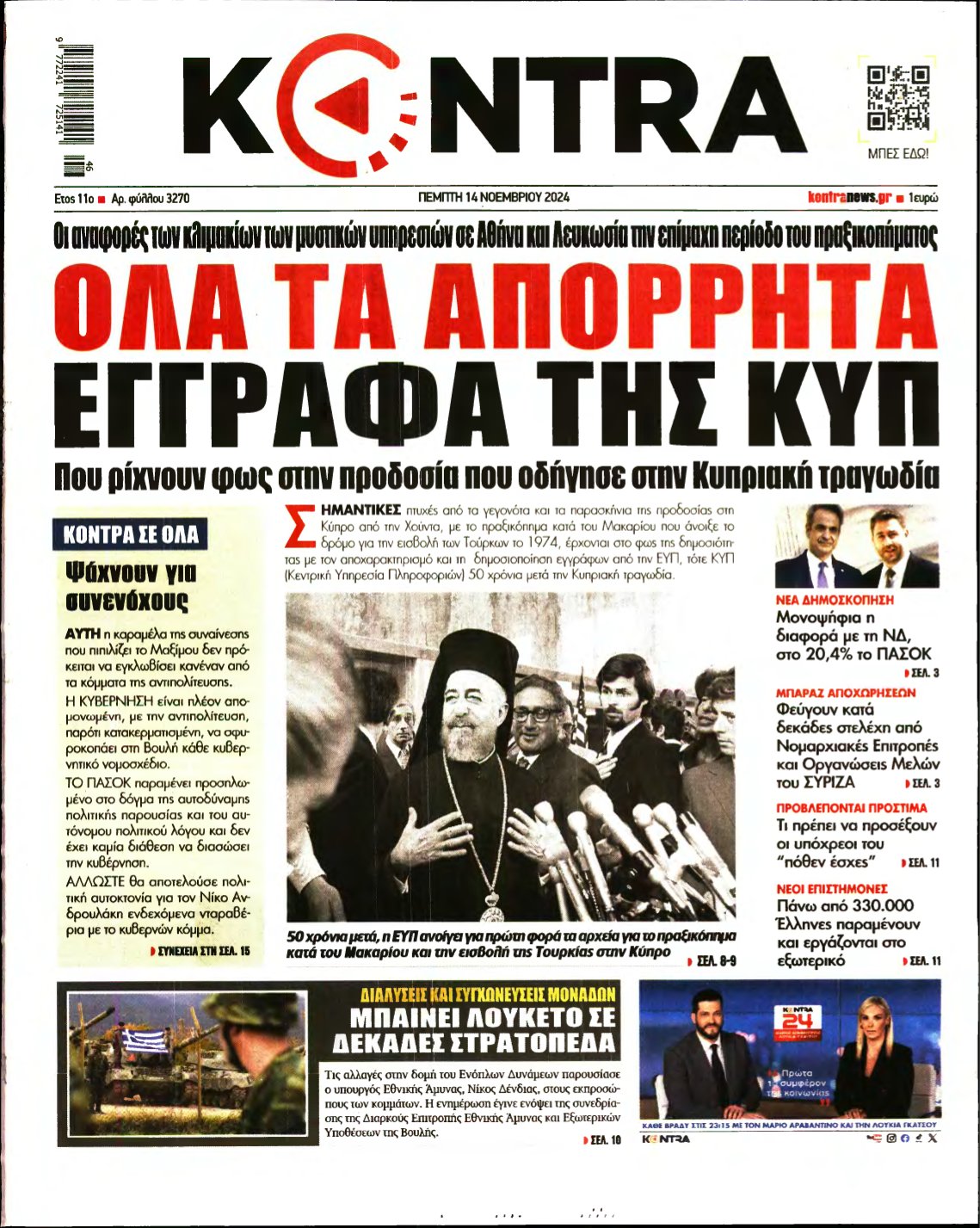 KONTRA NEWS – 14/11/2024