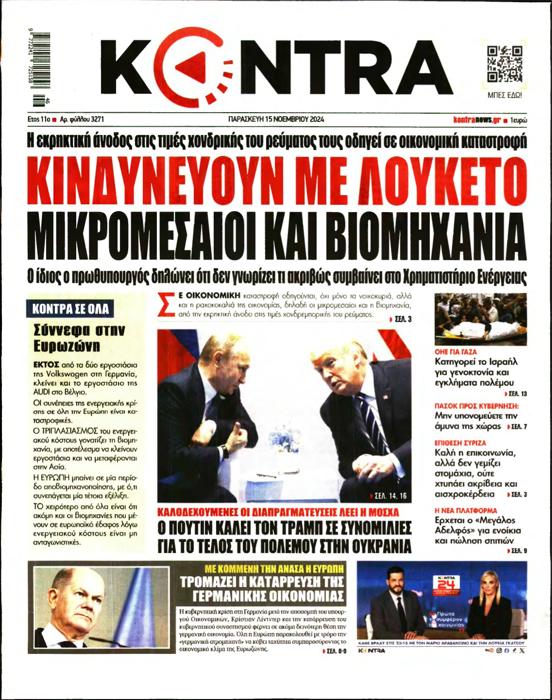 KONTRA NEWS – 15/11/2024