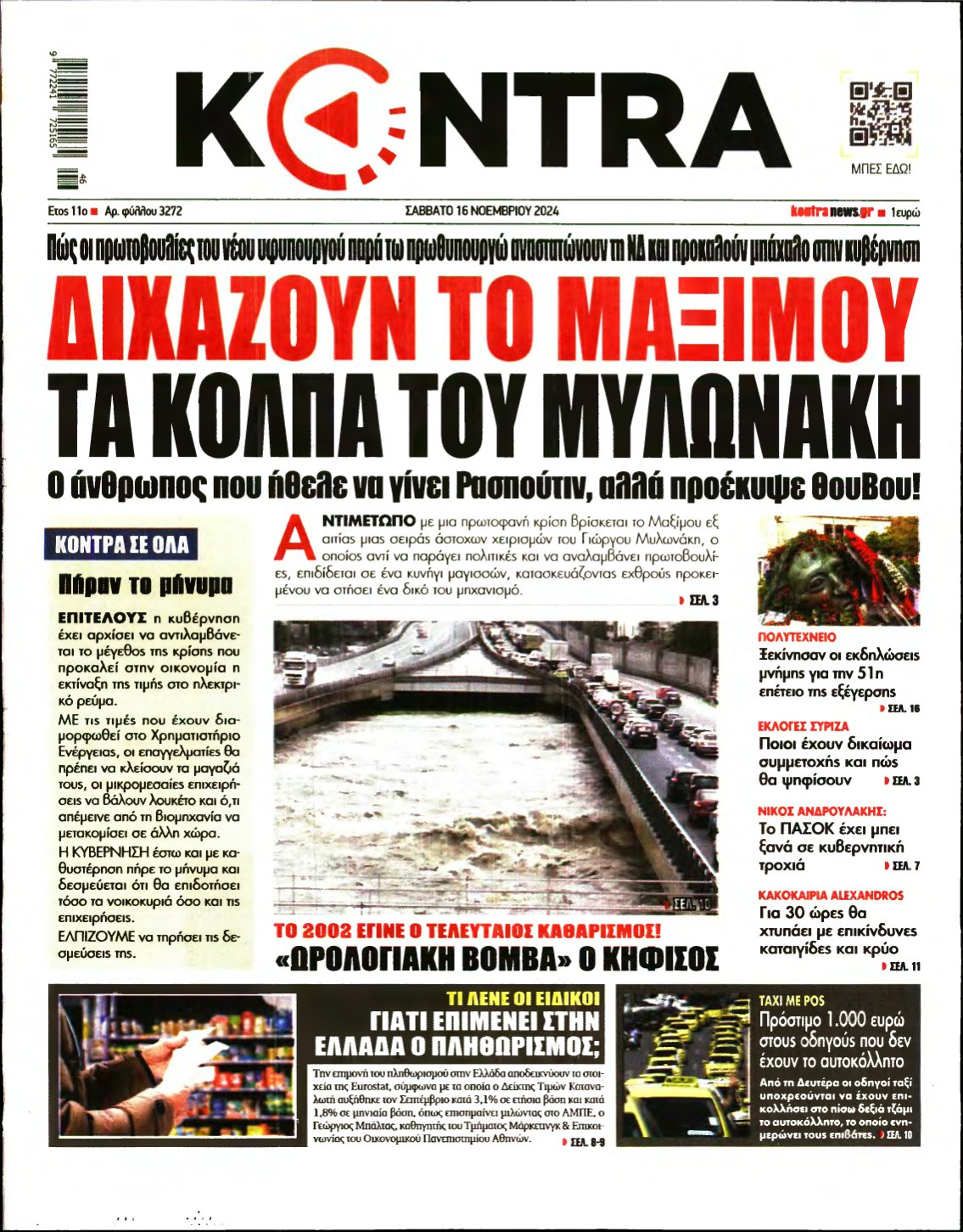 KONTRA NEWS – 16/11/2024