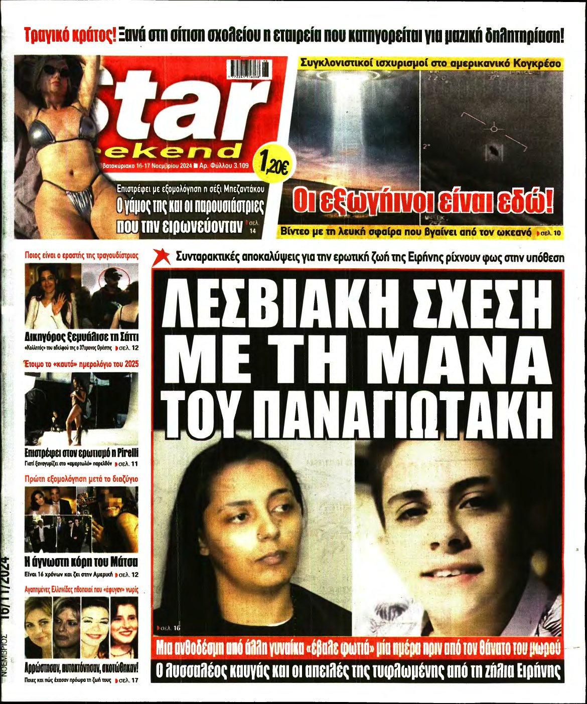 STAR PRESS – 16/11/2024