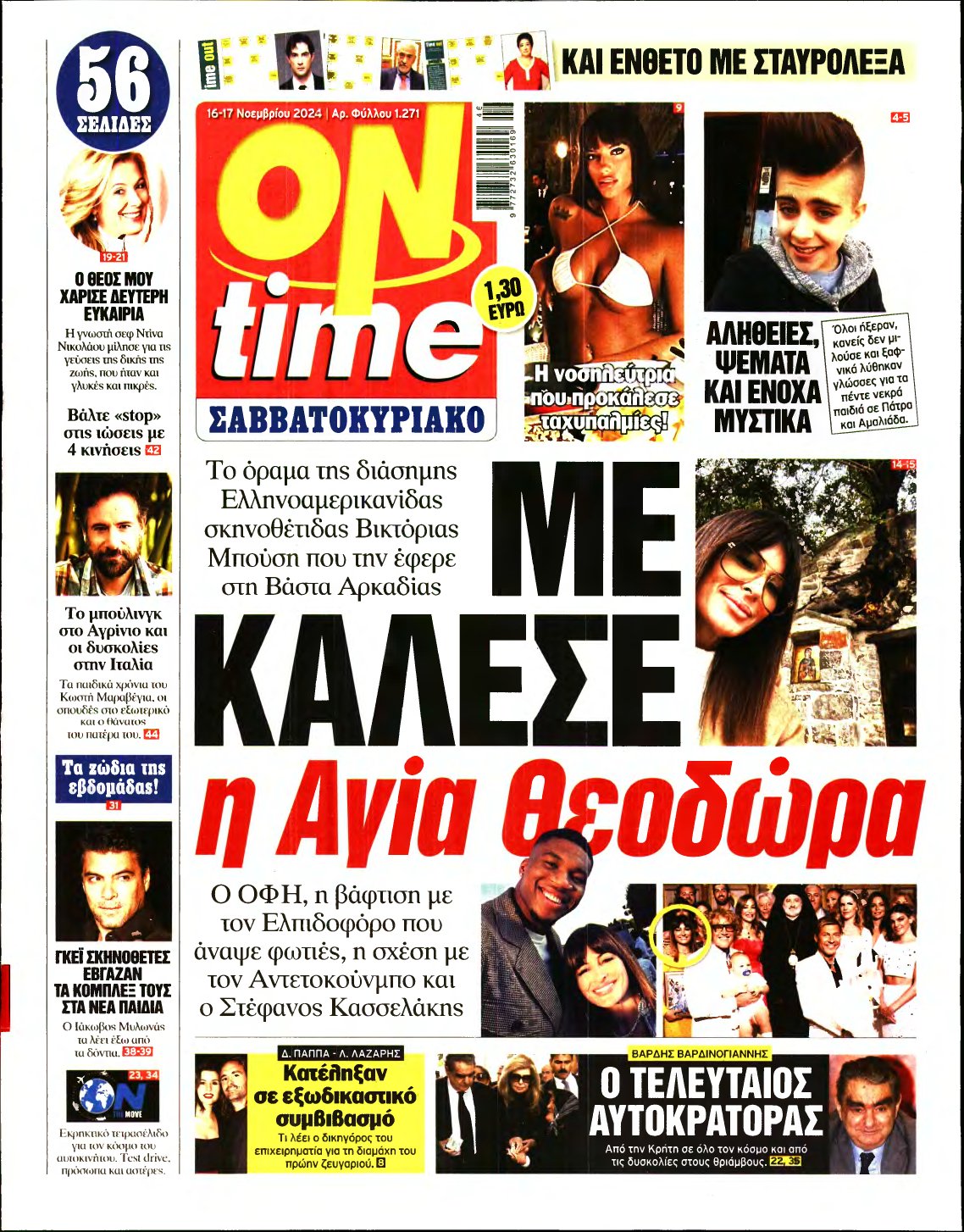 ON TIME – 16/11/2024