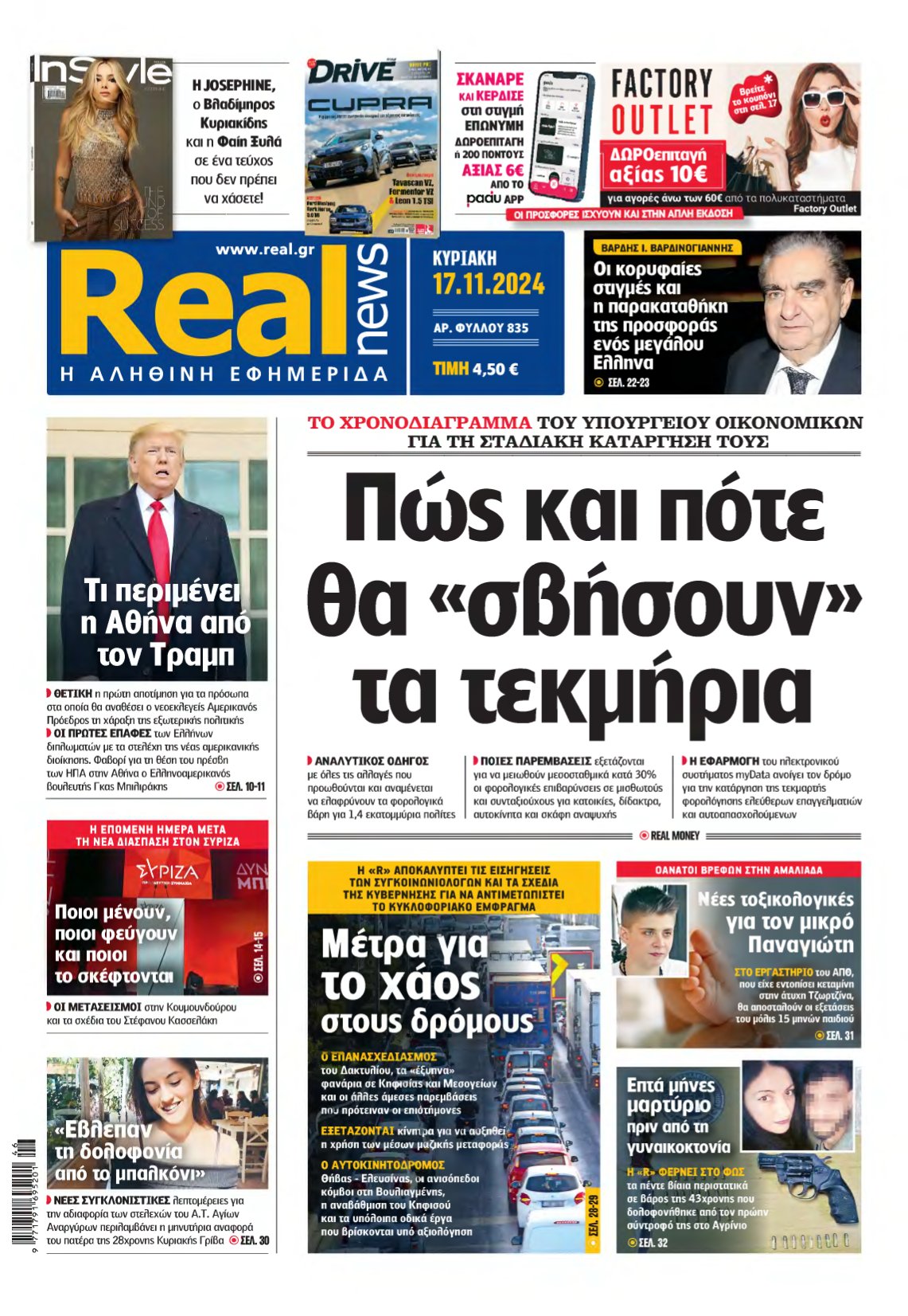 REAL NEWS – 17/11/2024