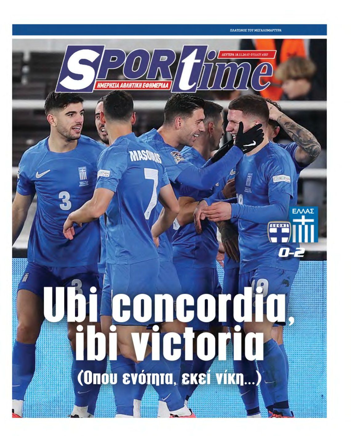 SPORTIME – 18/11/2024