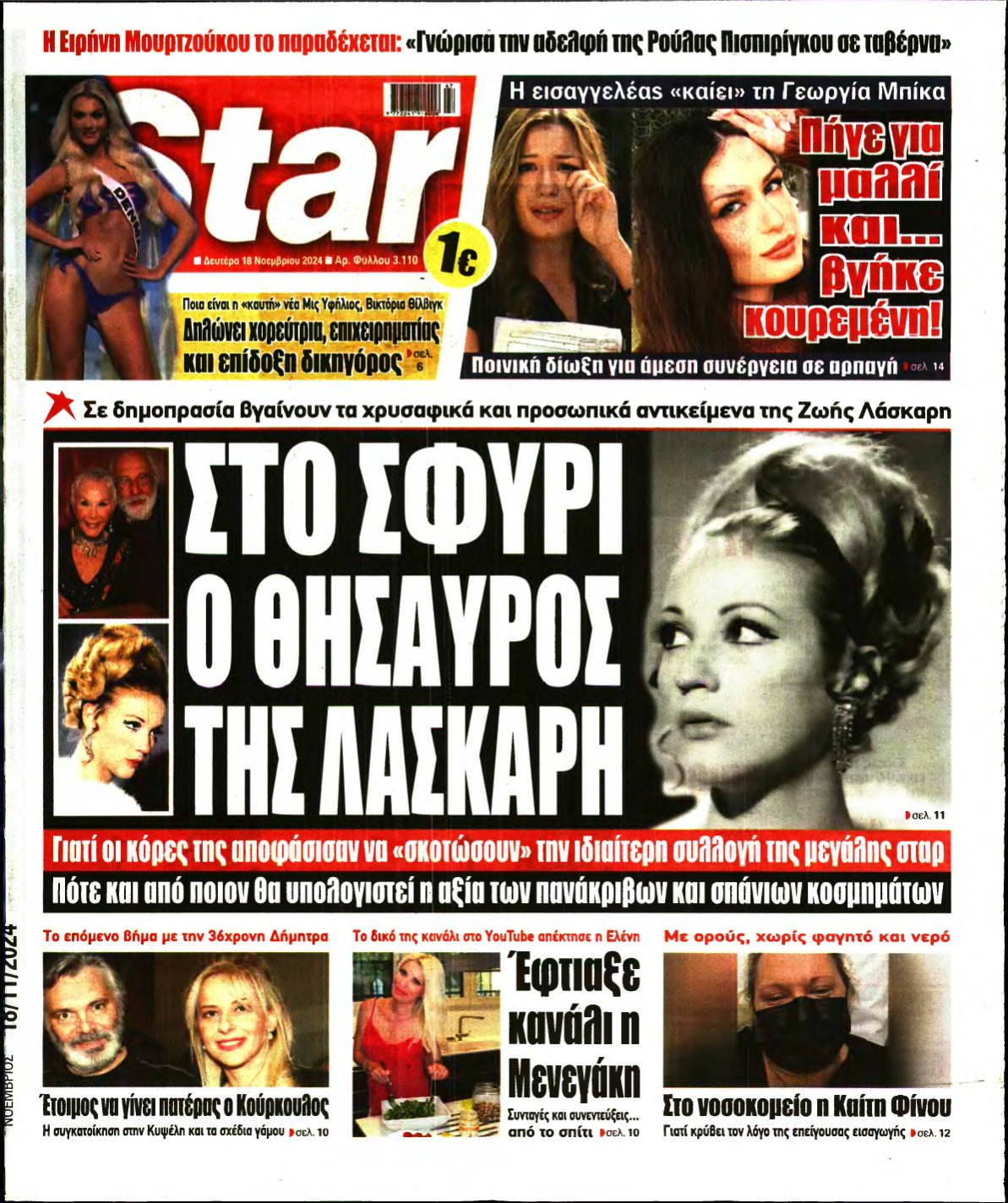 STAR PRESS – 18/11/2024