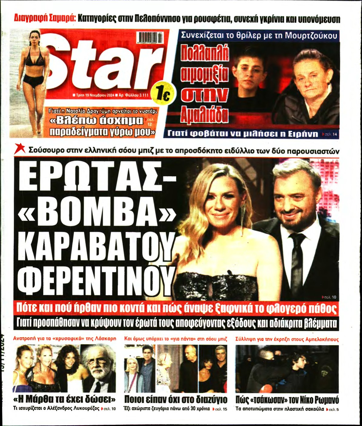 STAR PRESS – 19/11/2024