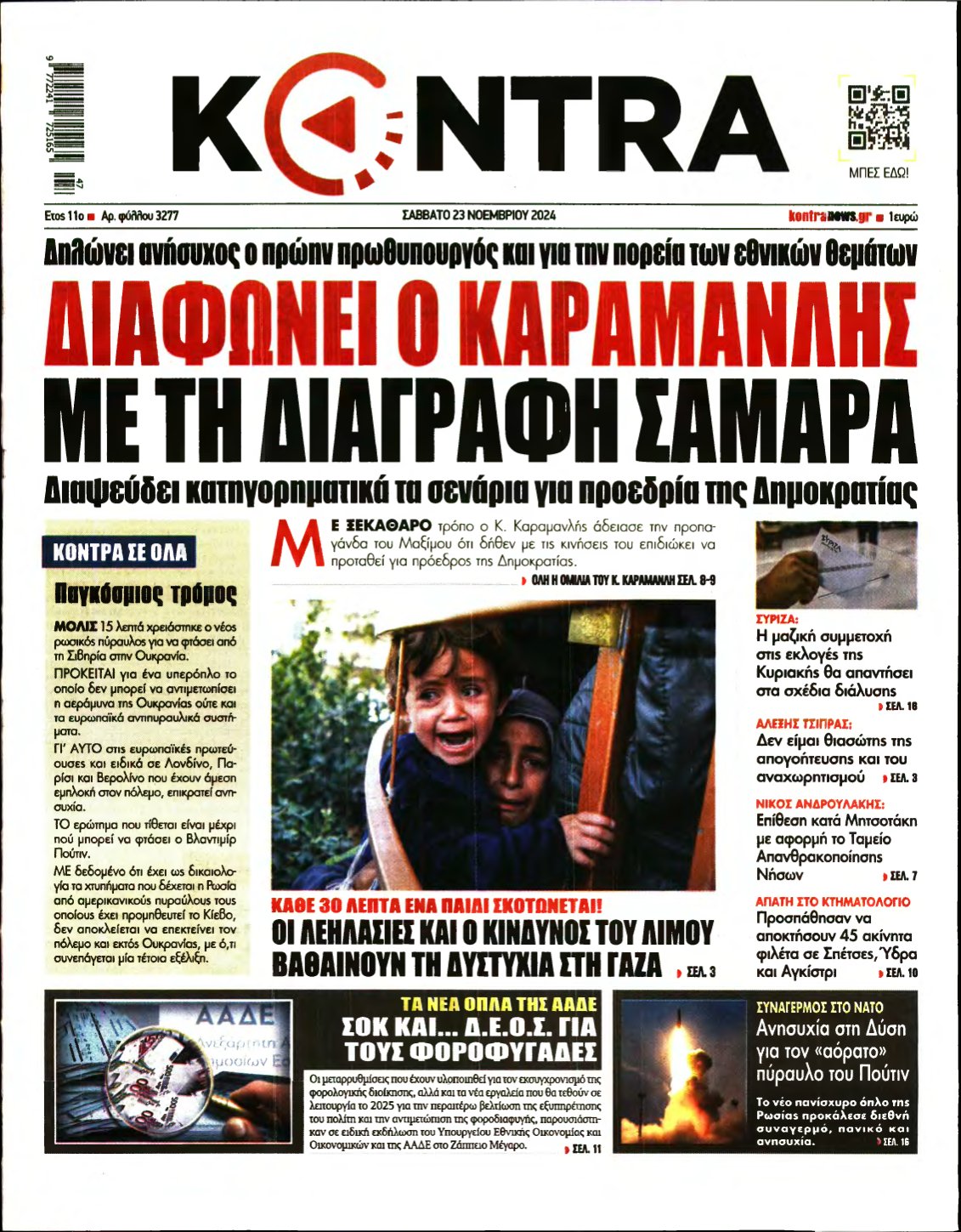 KONTRA NEWS – 23/11/2024