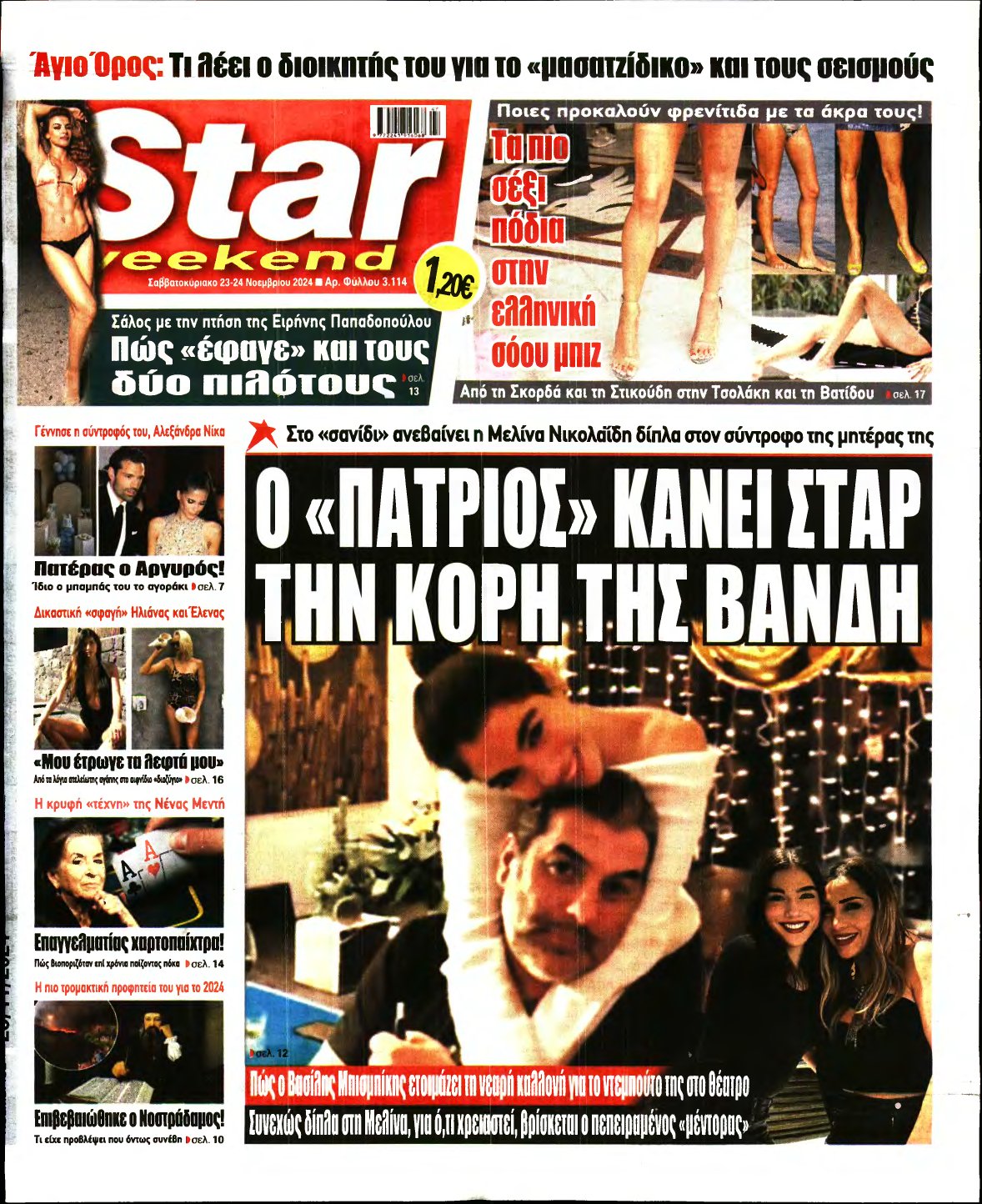 STAR PRESS – 23/11/2024