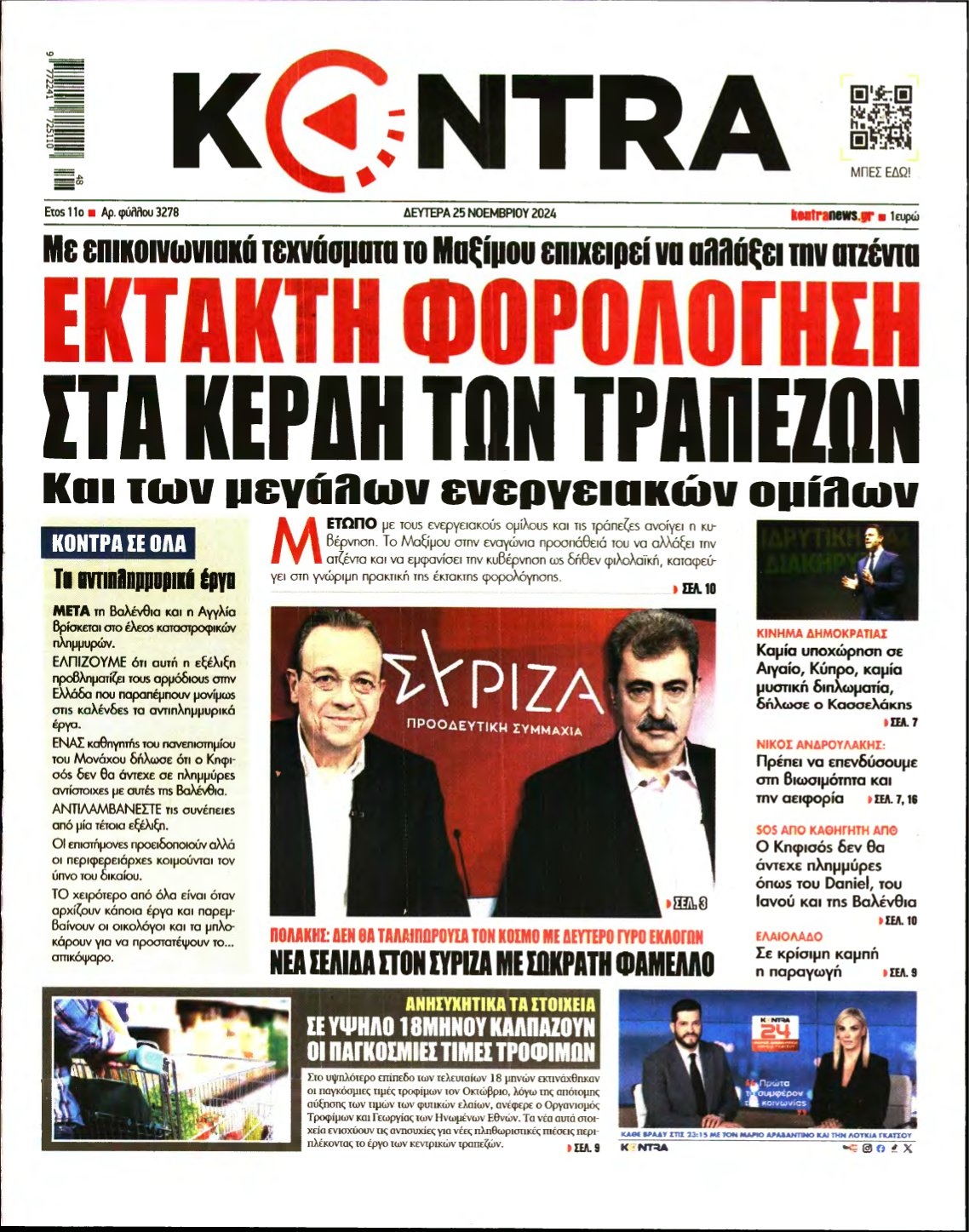 KONTRA NEWS – 25/11/2024