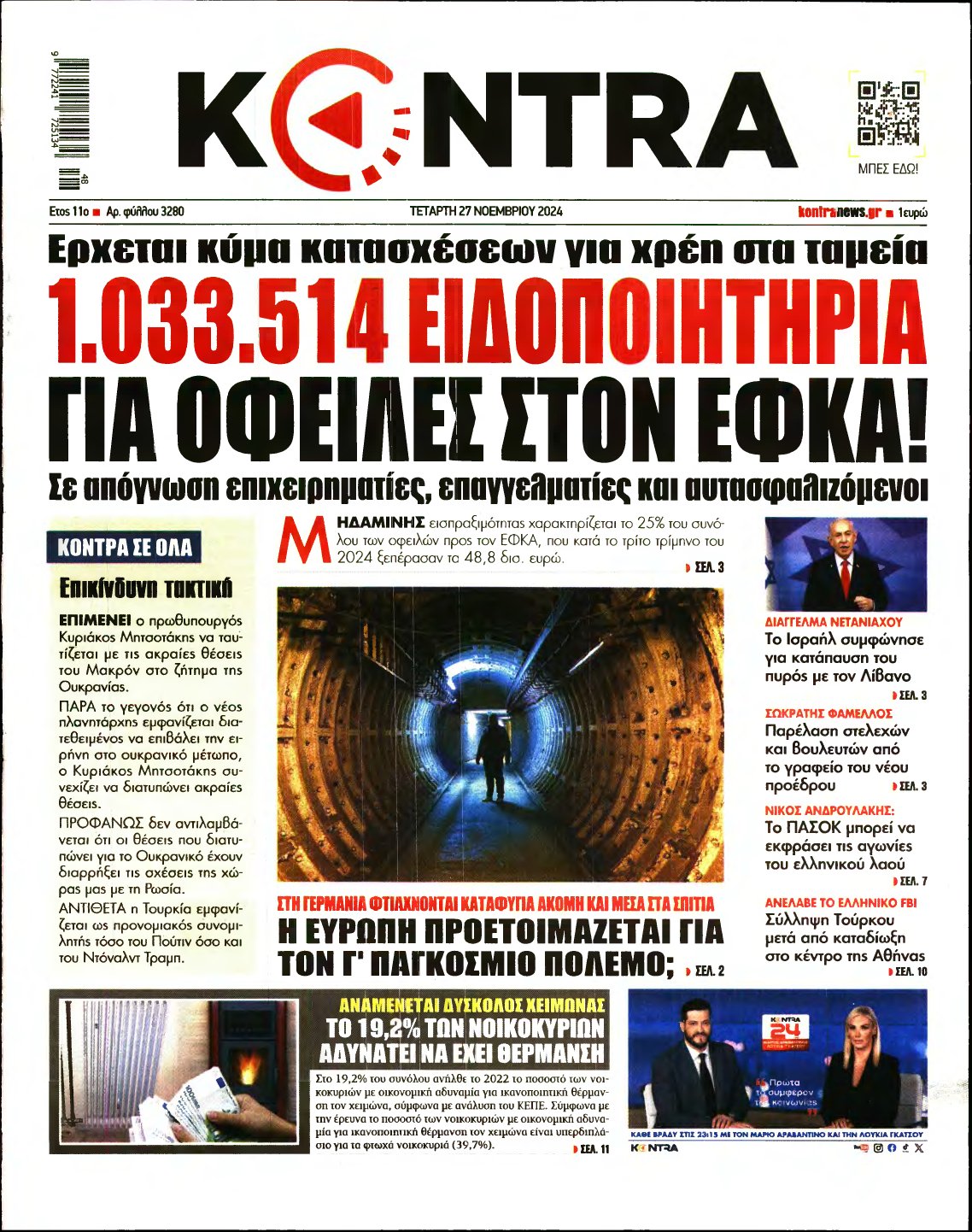 KONTRA NEWS – 27/11/2024