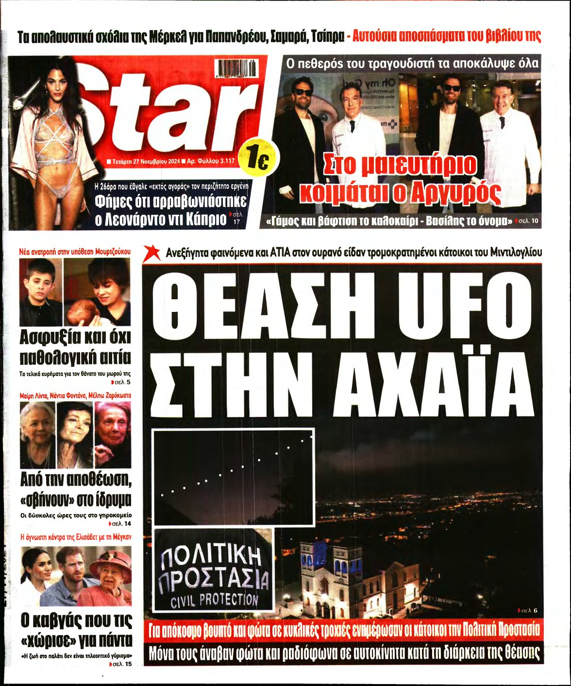 STAR PRESS – 27/11/2024