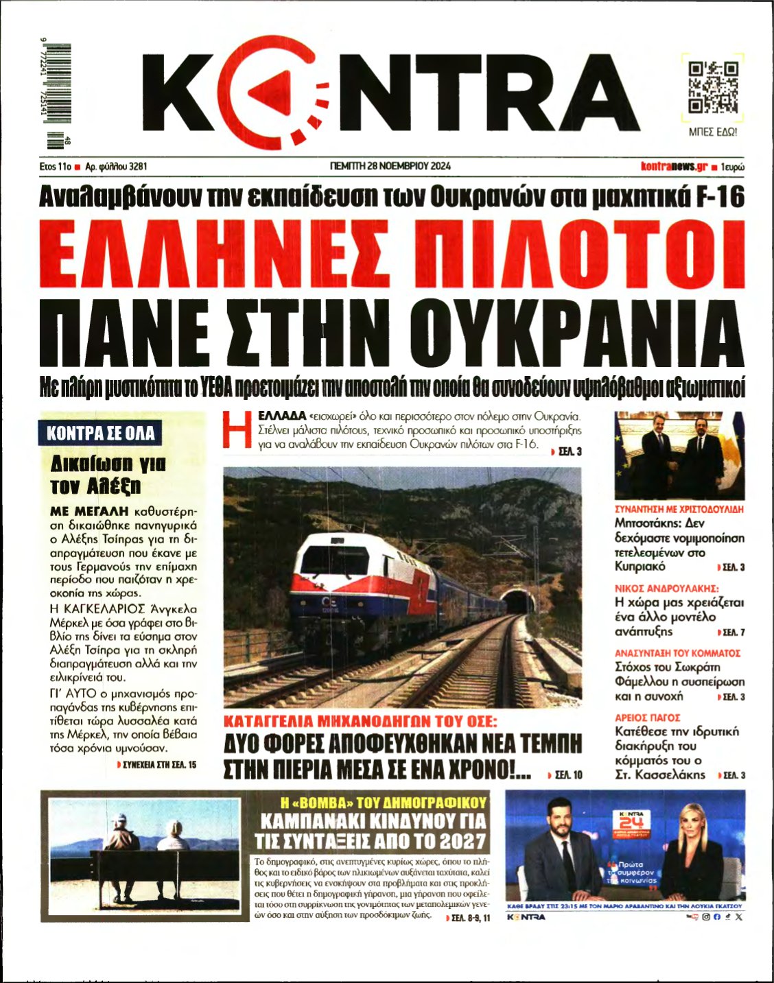 KONTRA NEWS – 28/11/2024