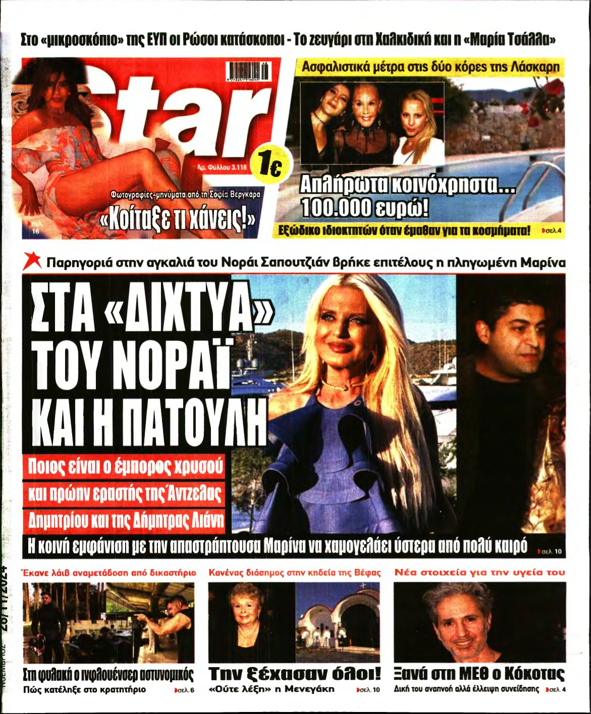 STAR PRESS – 28/11/2024