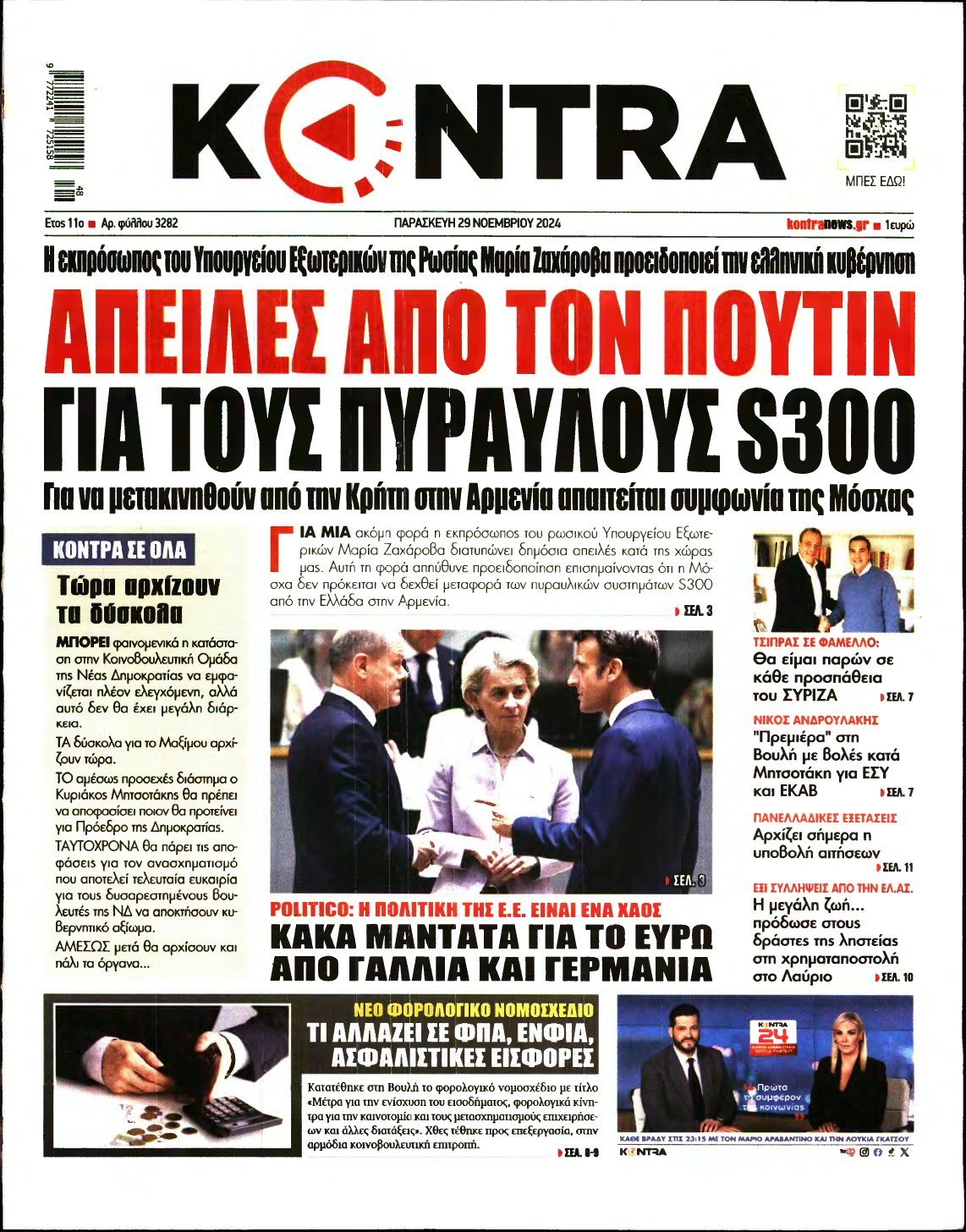 KONTRA NEWS – 29/11/2024