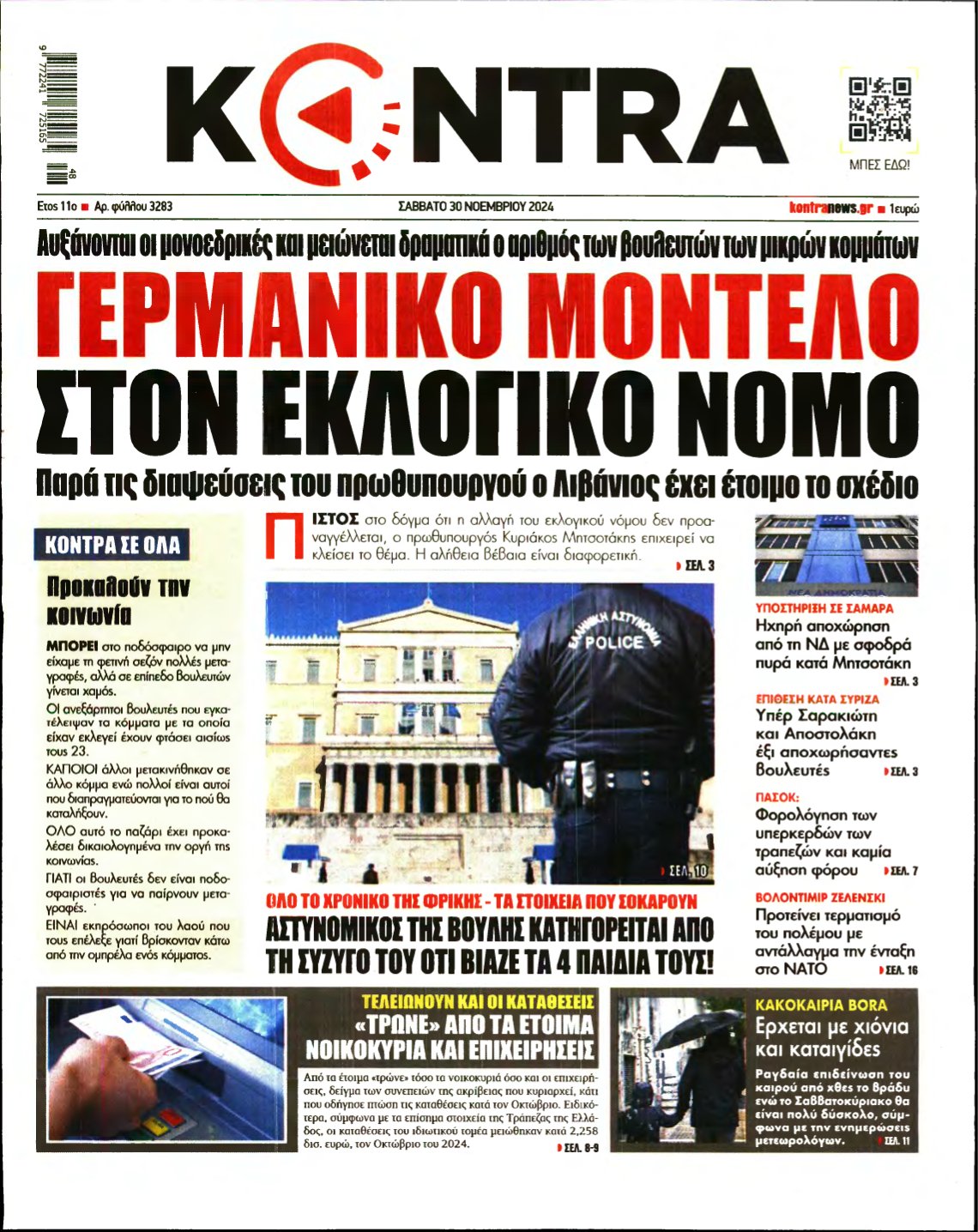 KONTRA NEWS – 30/11/2024