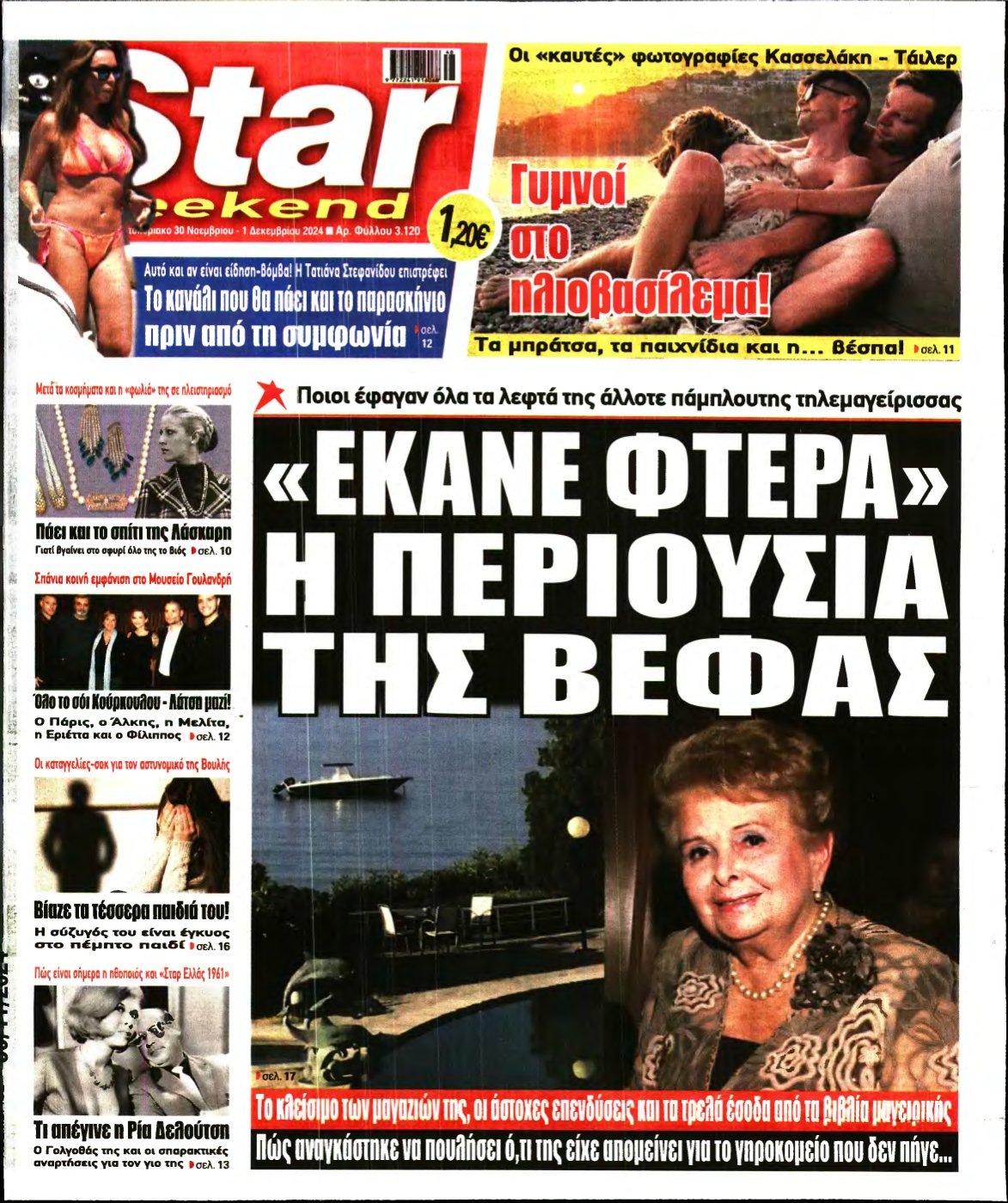 STAR PRESS – 30/11/2024