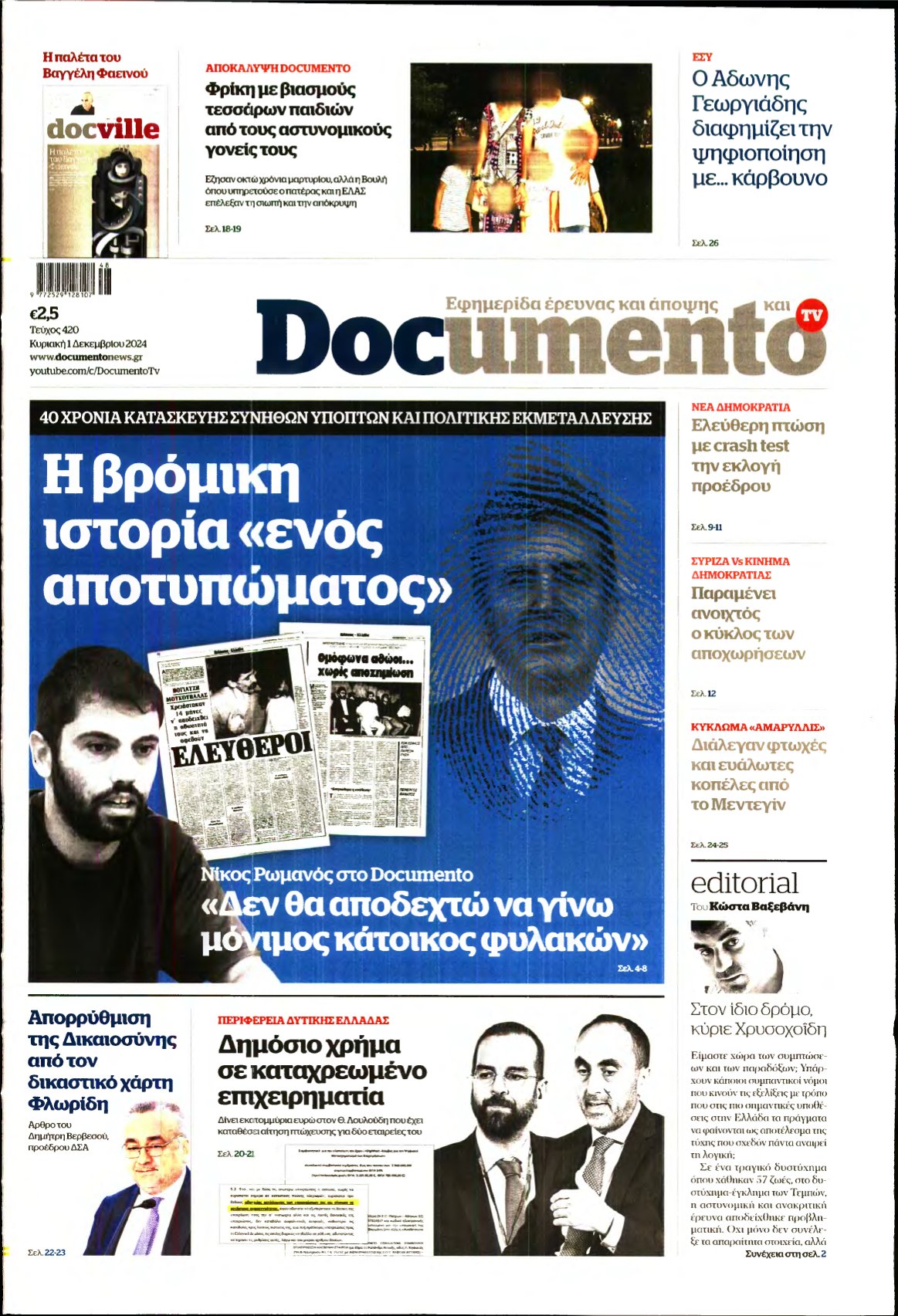 DOCUMENTO – 01/12/2024