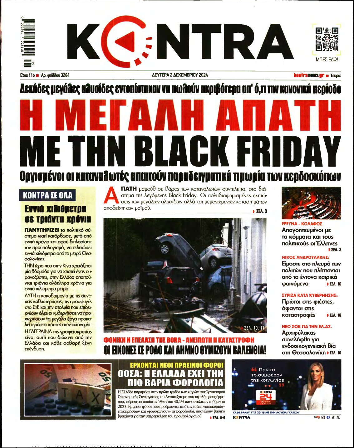 KONTRA NEWS – 02/12/2024