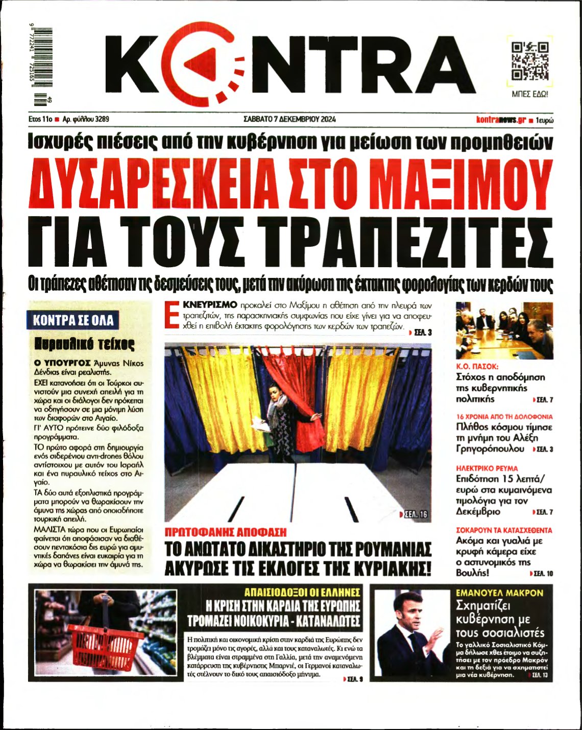 KONTRA NEWS – 07/12/2024