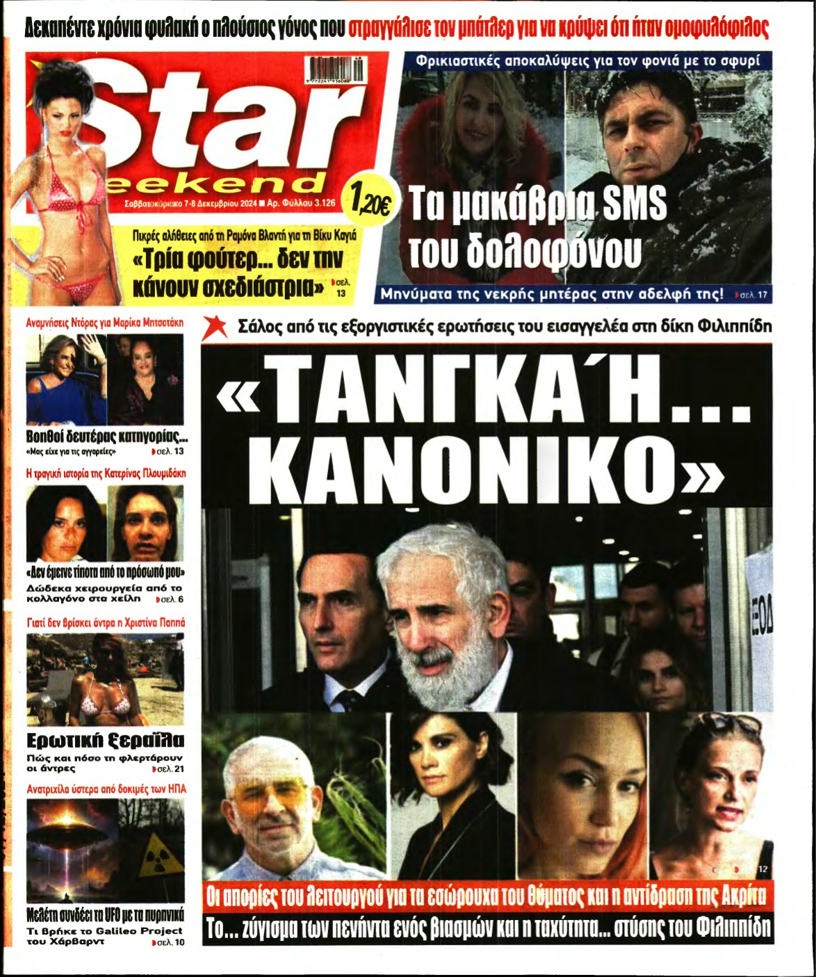 STAR PRESS – 07/12/2024