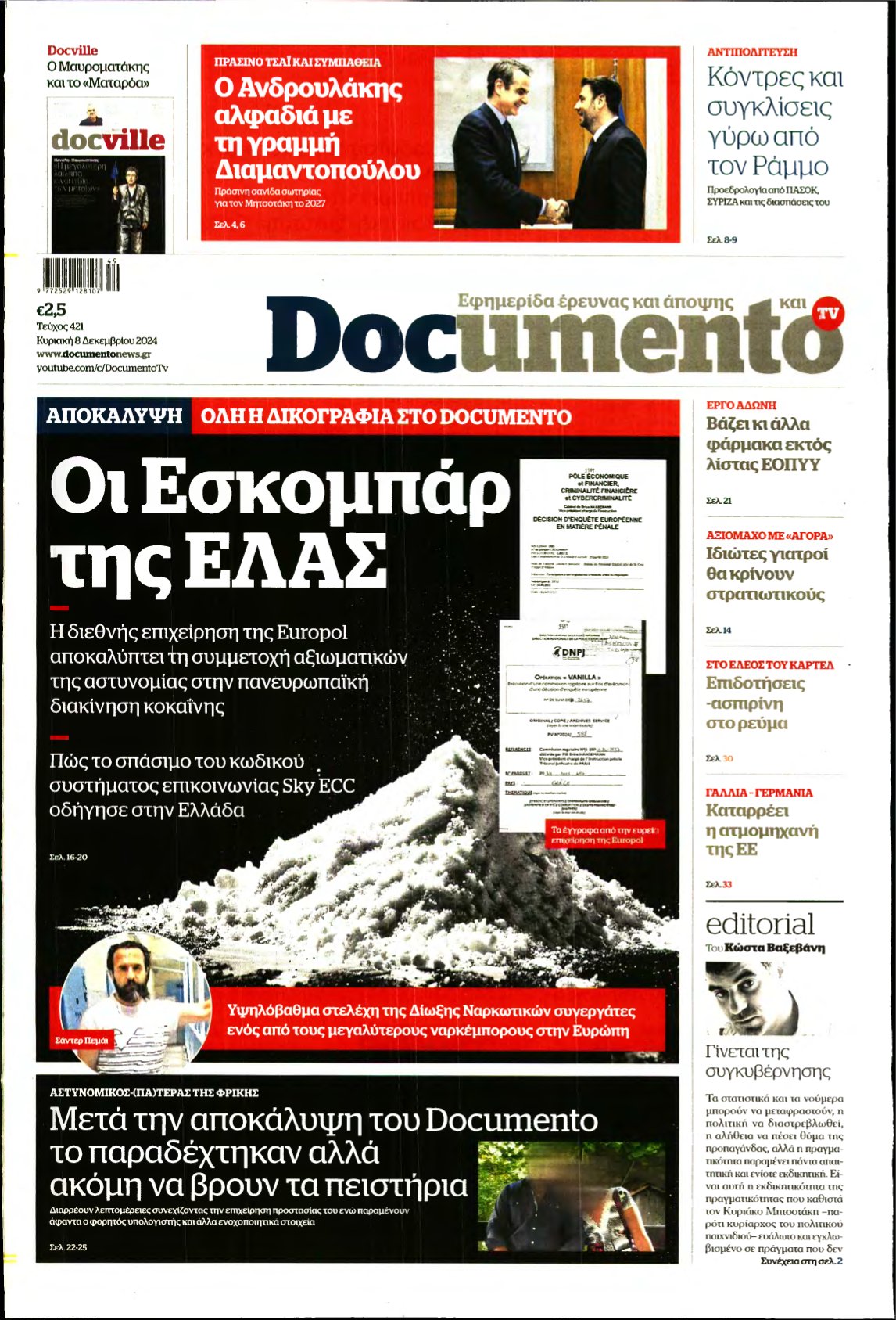 DOCUMENTO – 08/12/2024