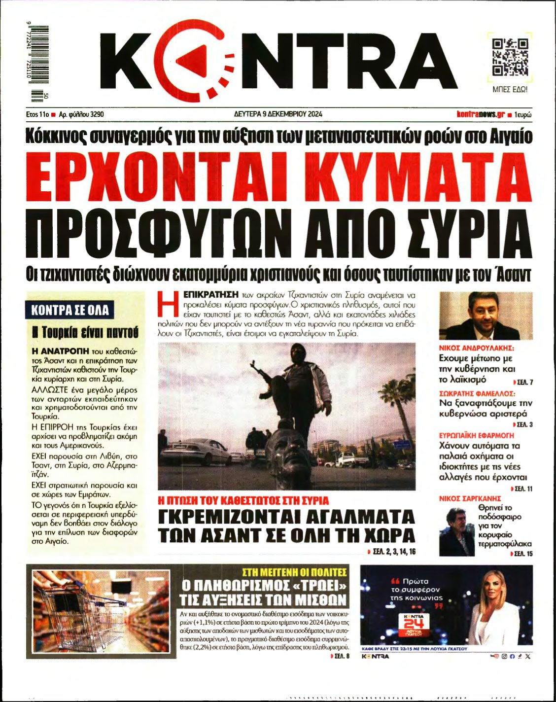 KONTRA NEWS – 09/12/2024