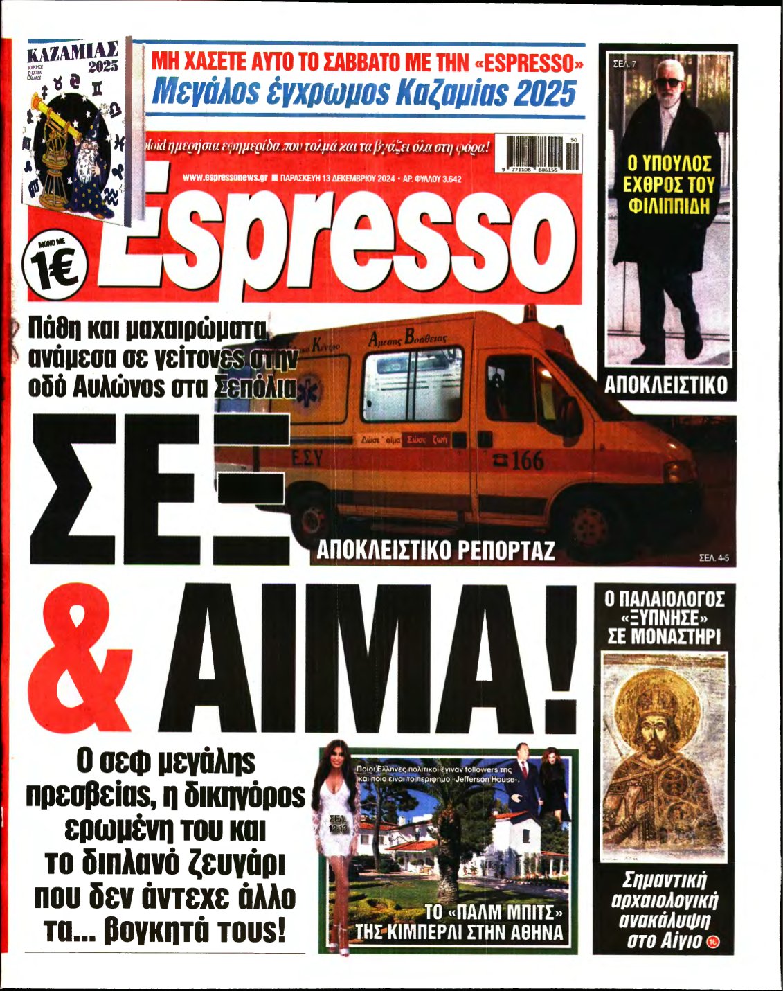 ESPRESSO – 13/12/2024