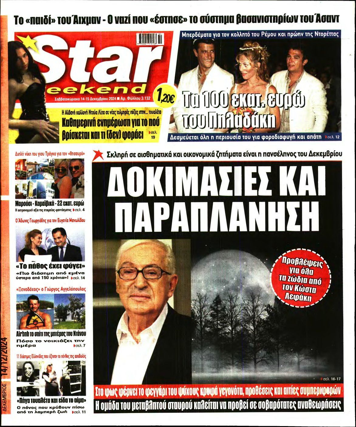 STAR PRESS – 14/12/2024