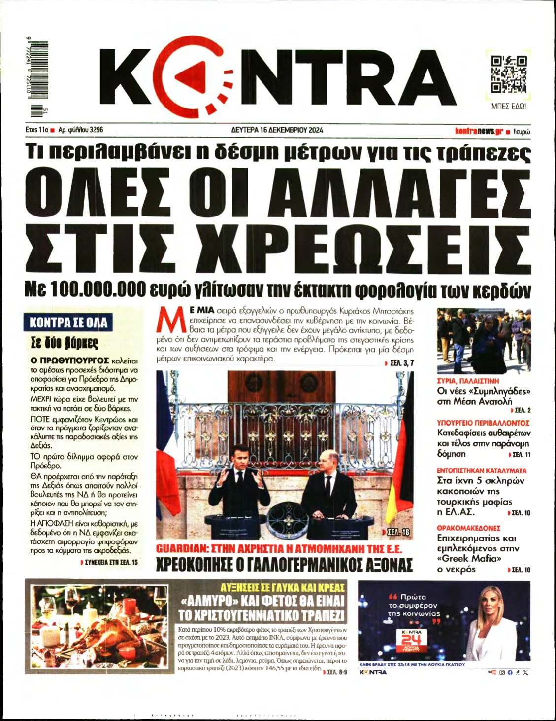 KONTRA NEWS – 16/12/2024