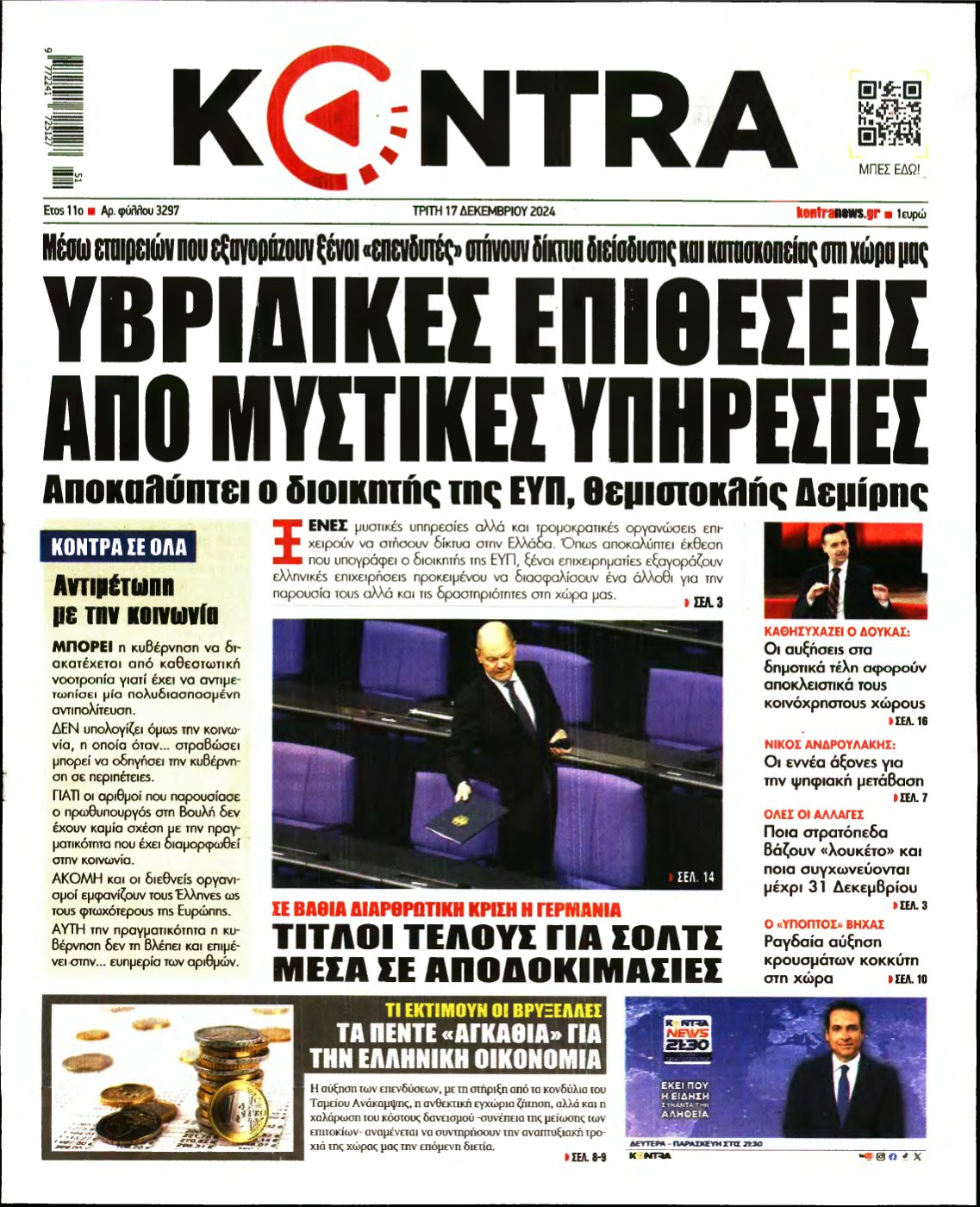 KONTRA NEWS – 17/12/2024