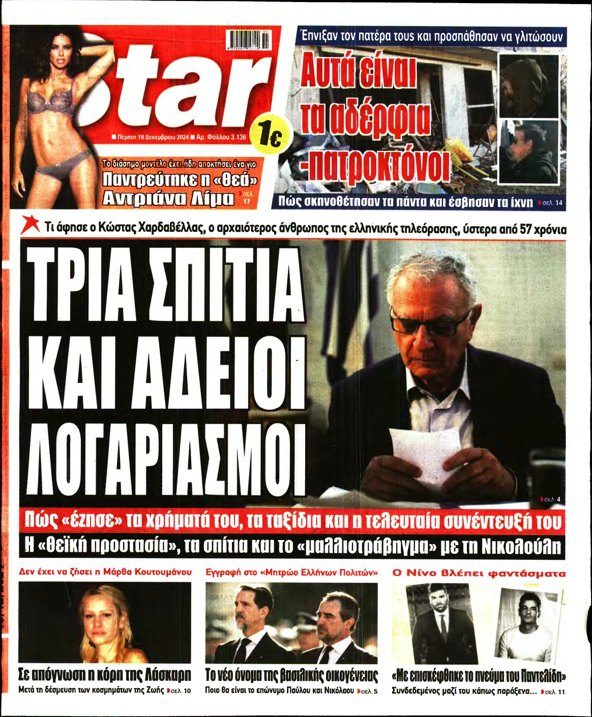 STAR PRESS – 19/12/2024