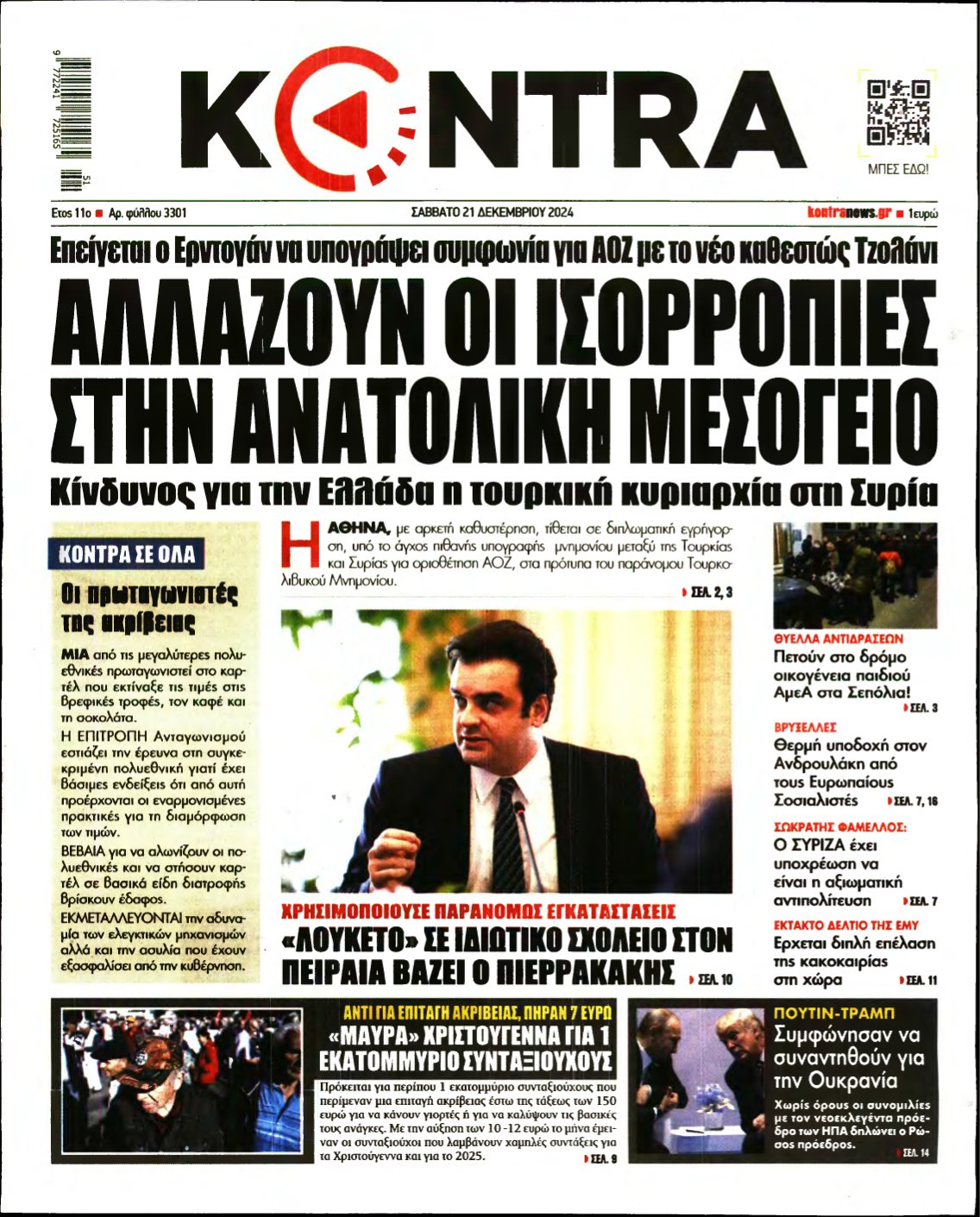 KONTRA NEWS – 21/12/2024