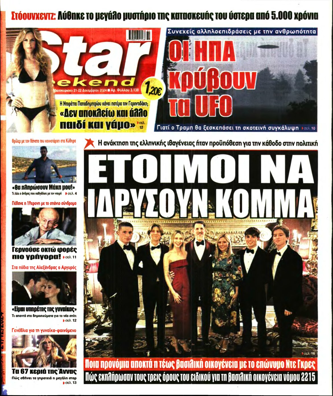 STAR PRESS – 21/12/2024