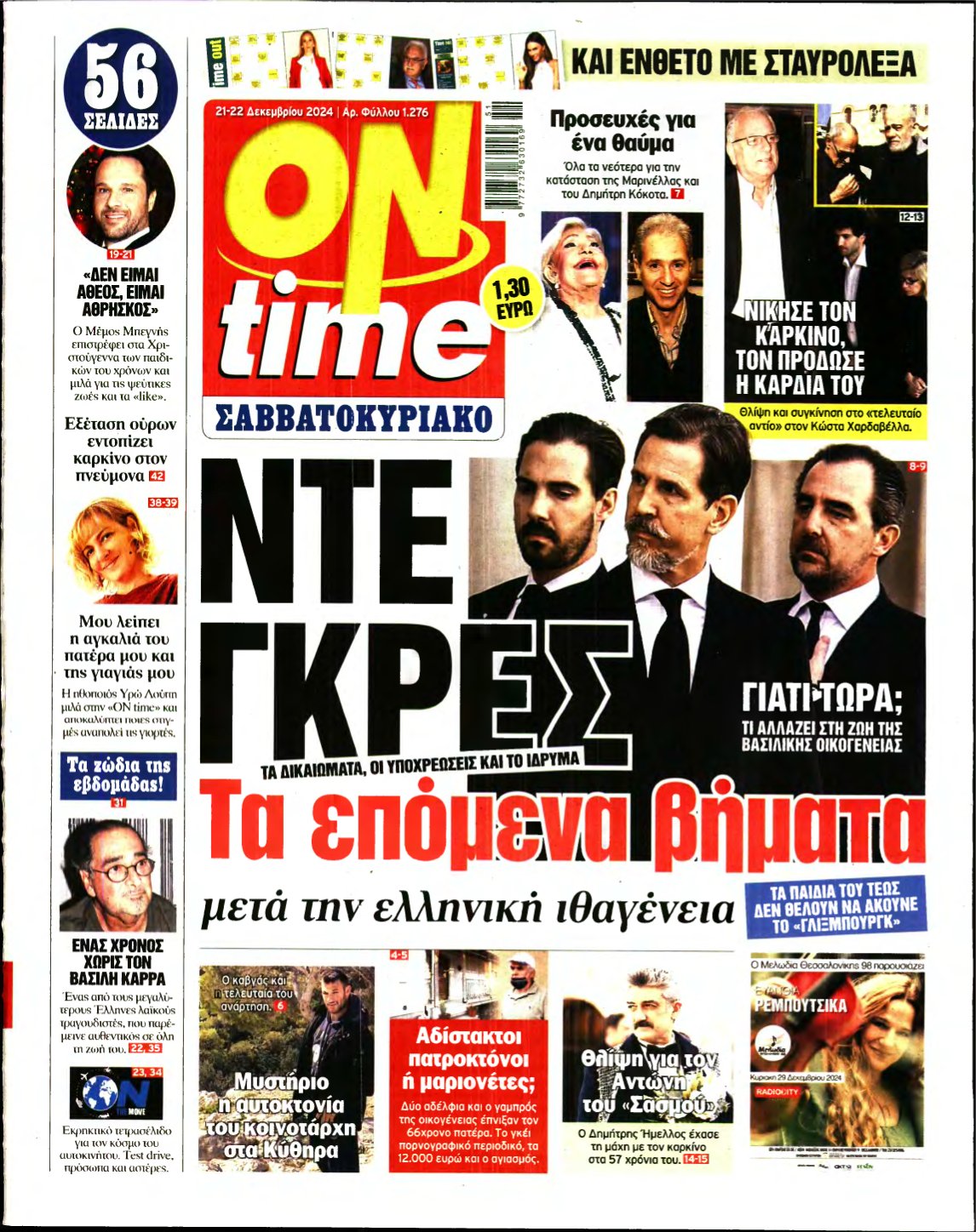 ON TIME – 21/12/2024