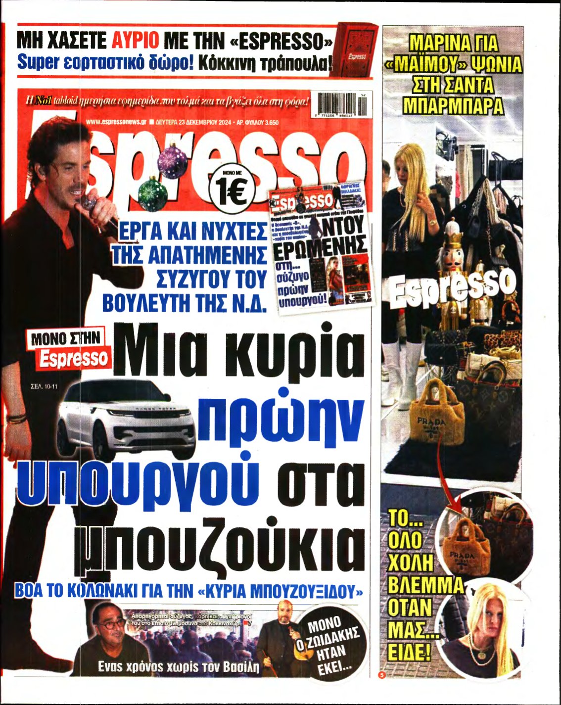 ESPRESSO – 23/12/2024