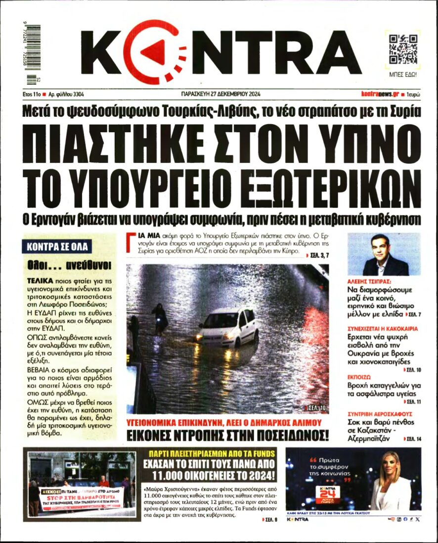 KONTRA NEWS – 27/12/2024