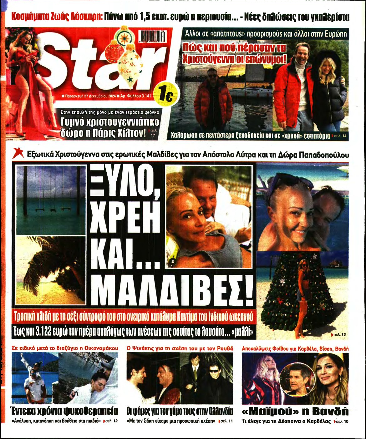 STAR PRESS – 27/12/2024