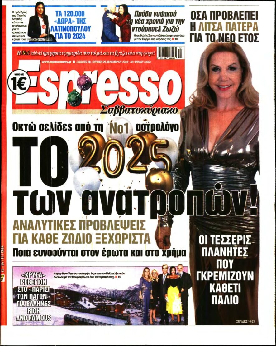 ESPRESSO – 28/12/2024