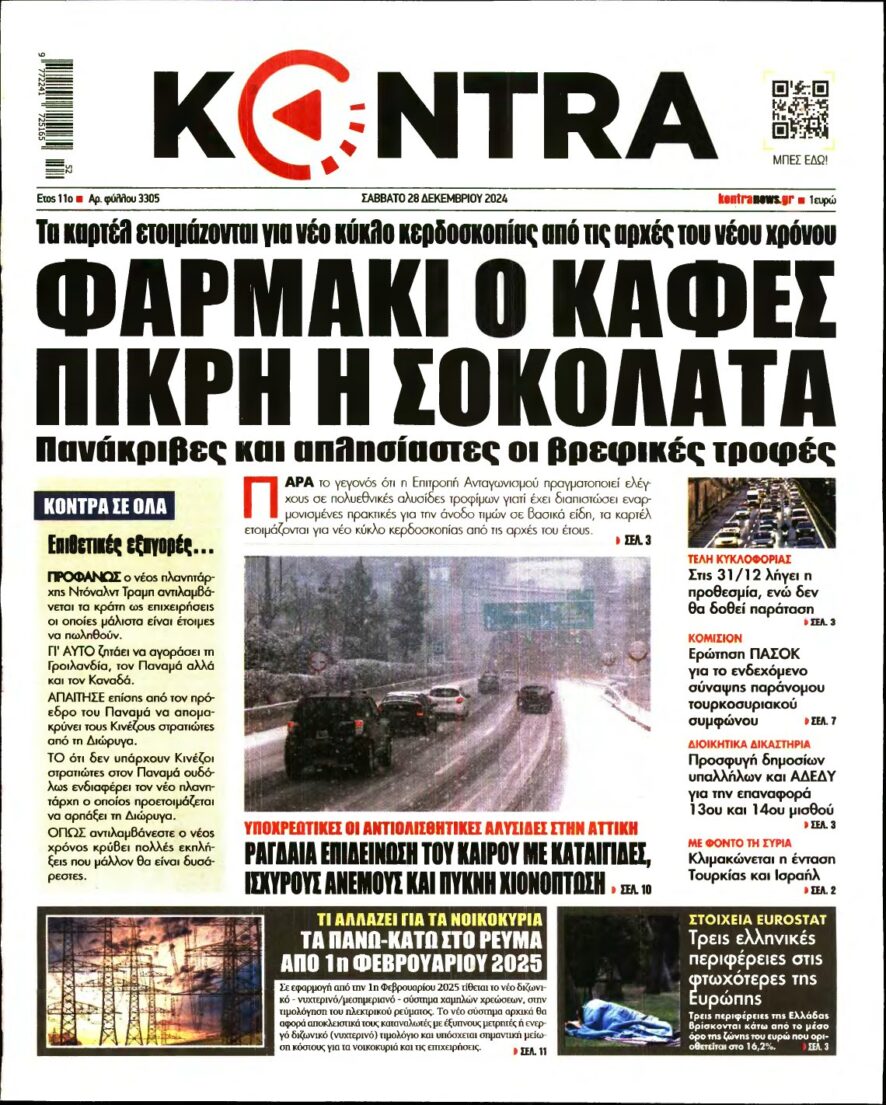 KONTRA NEWS – 28/12/2024